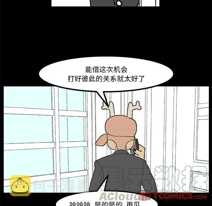77 第29页