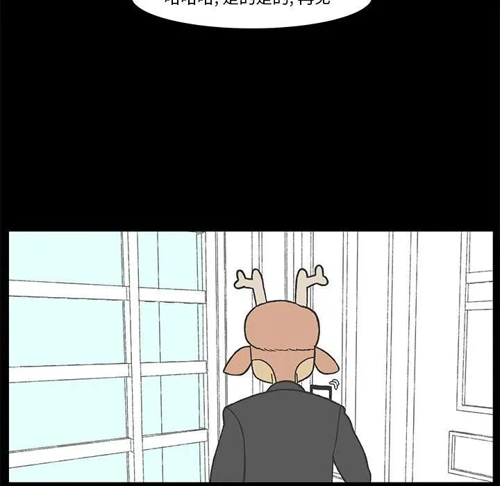 77 第30页