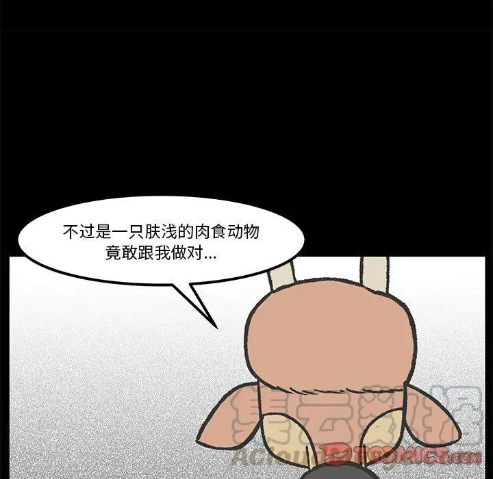 77 第31页