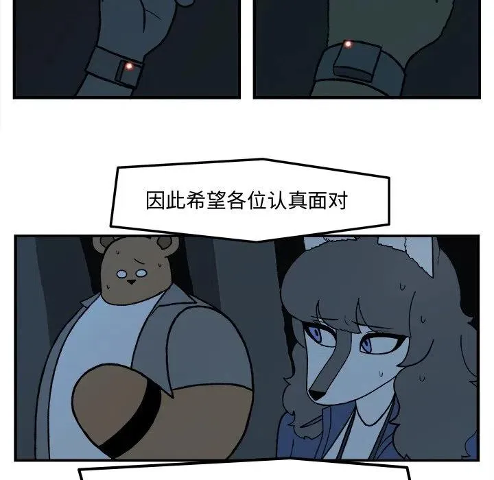 77 第36页