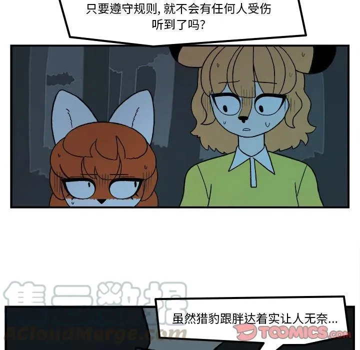 77 第37页