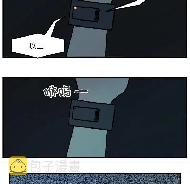 77 第38页