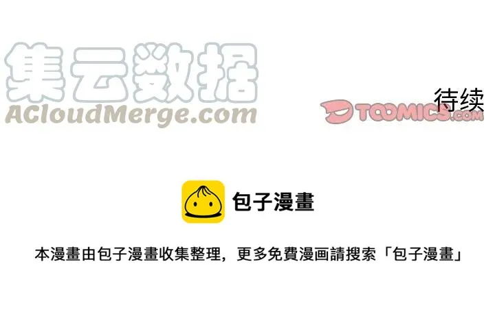 77 第41页
