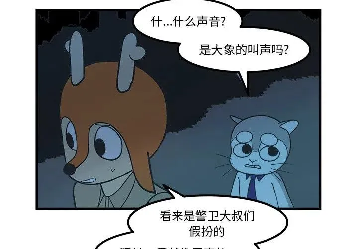 76 第2页