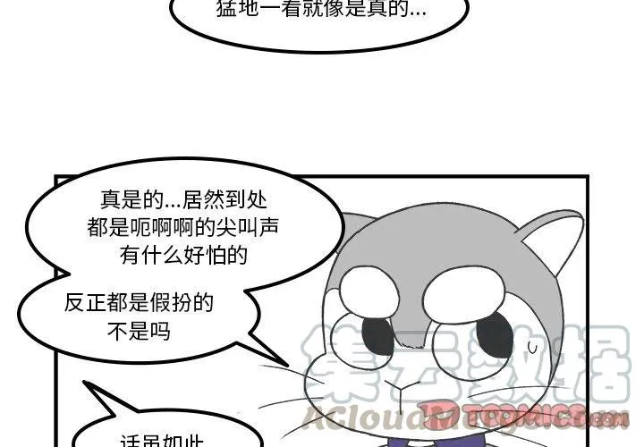 76 第3页