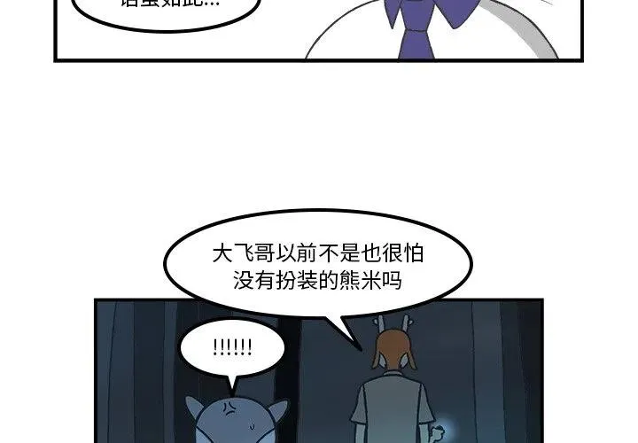 76 第4页