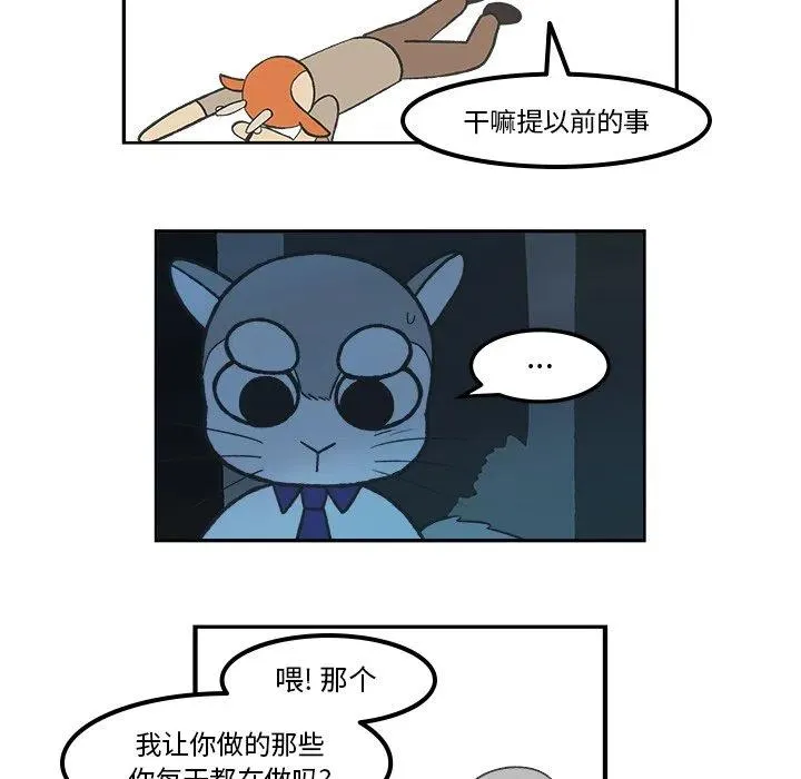 76 第6页