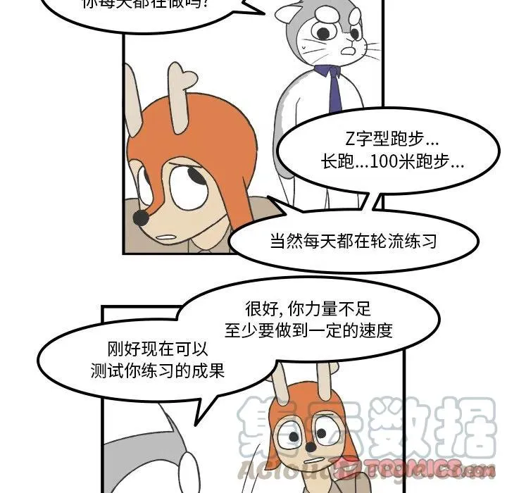 76 第7页