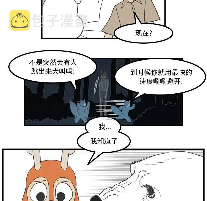 76 第8页