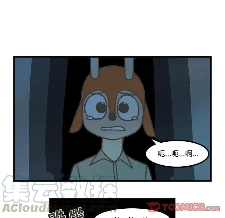 76 第11页
