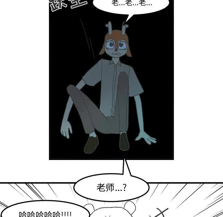 76 第12页
