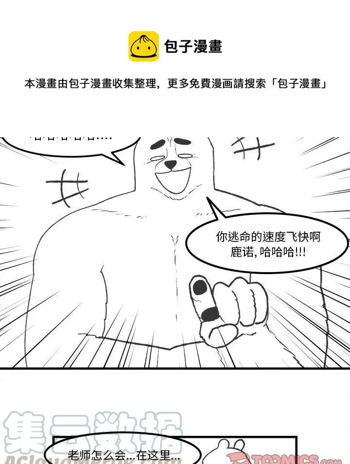76 第13页