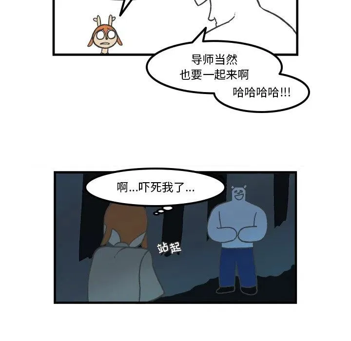 76 第14页