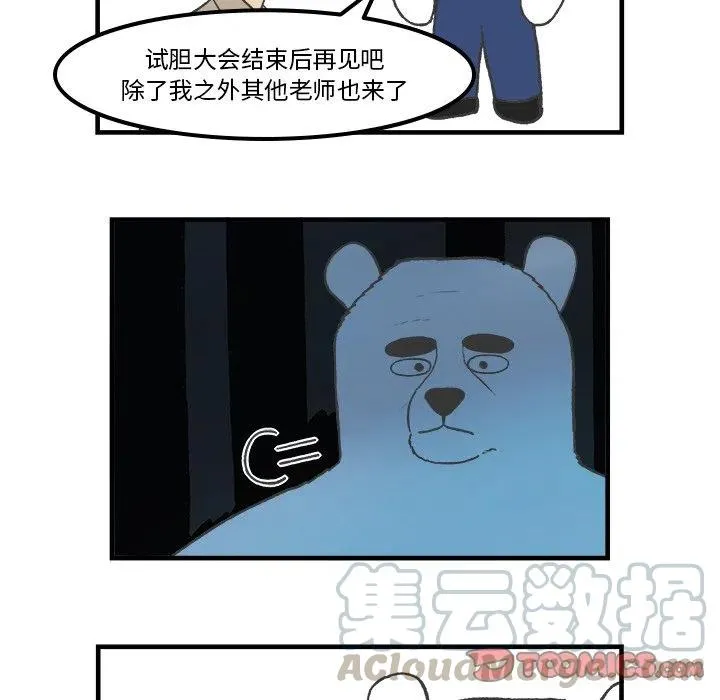 76 第19页