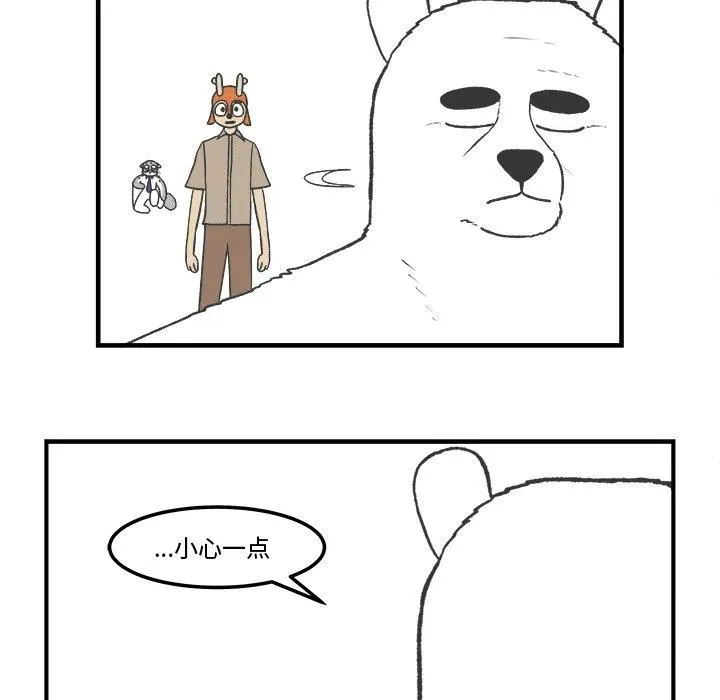 76 第20页
