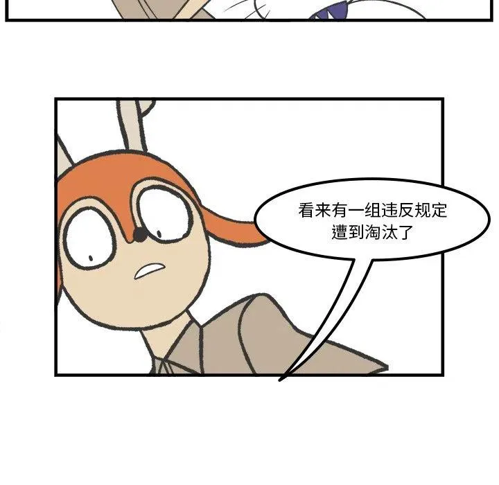 76 第24页
