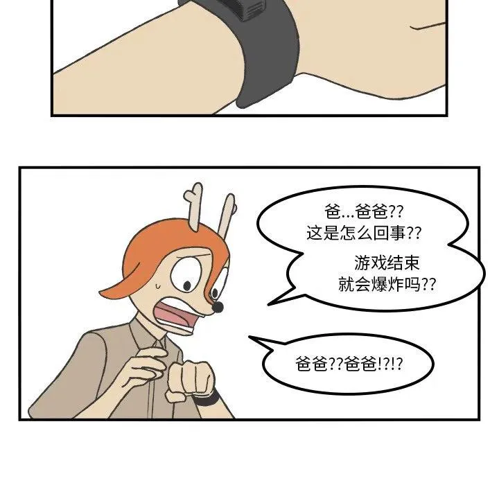 76 第26页