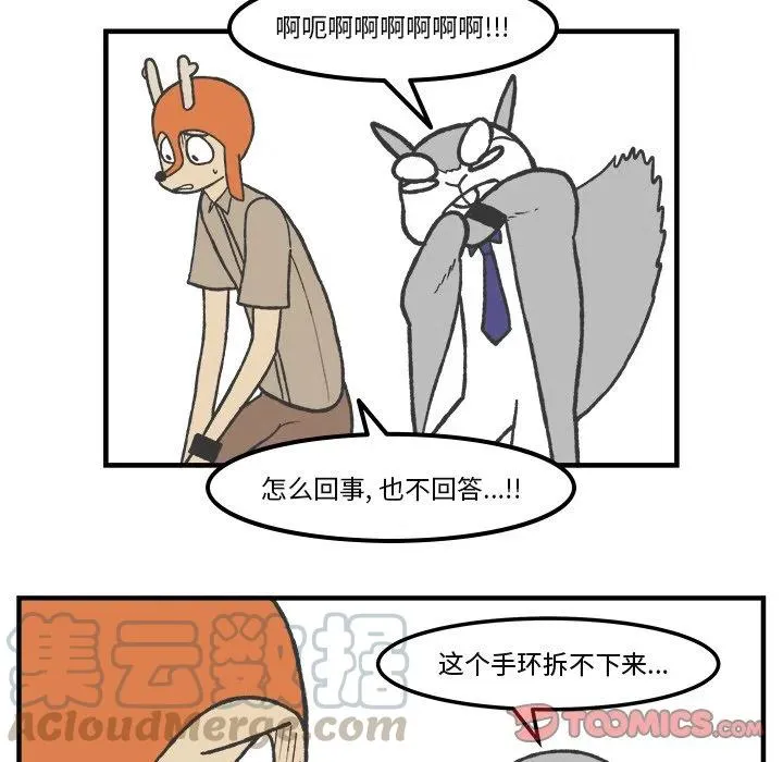 76 第31页