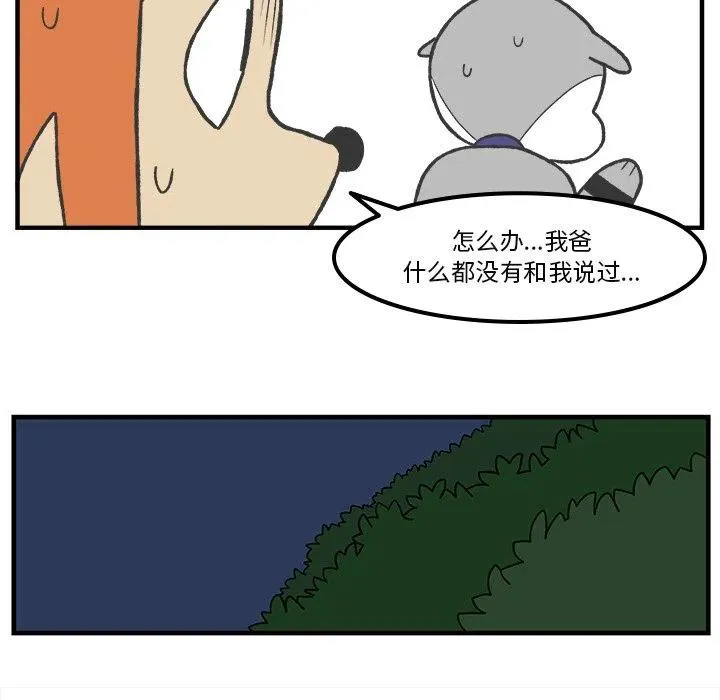 76 第32页