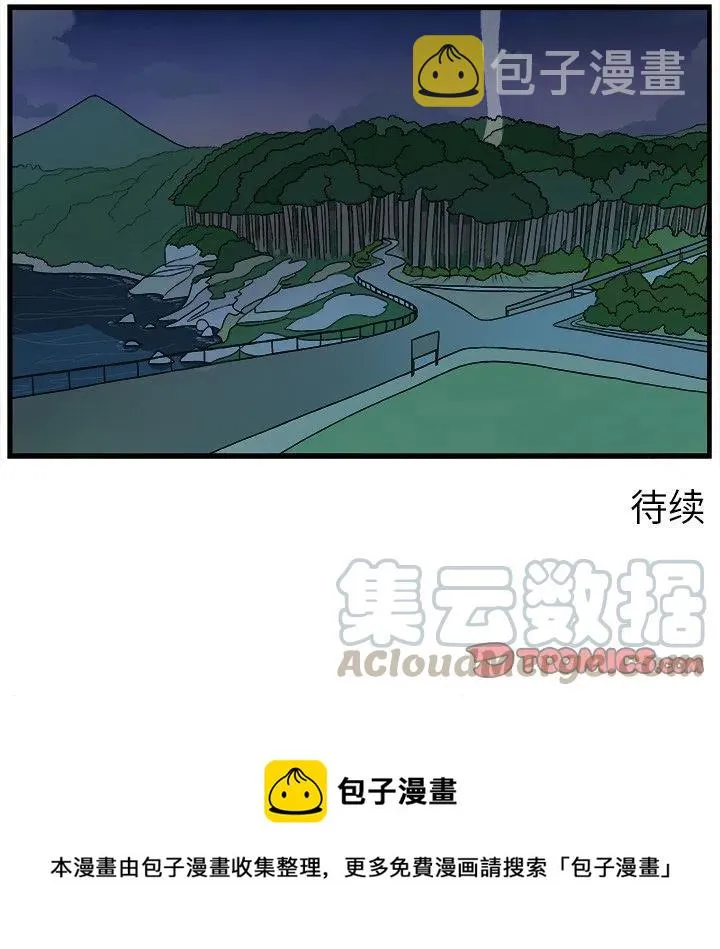 76 第33页