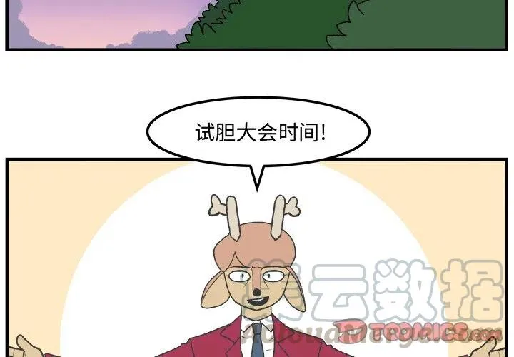 75 第3页