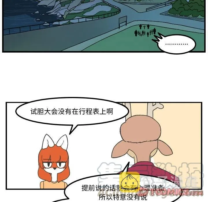 75 第5页