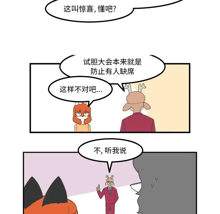 75 第6页