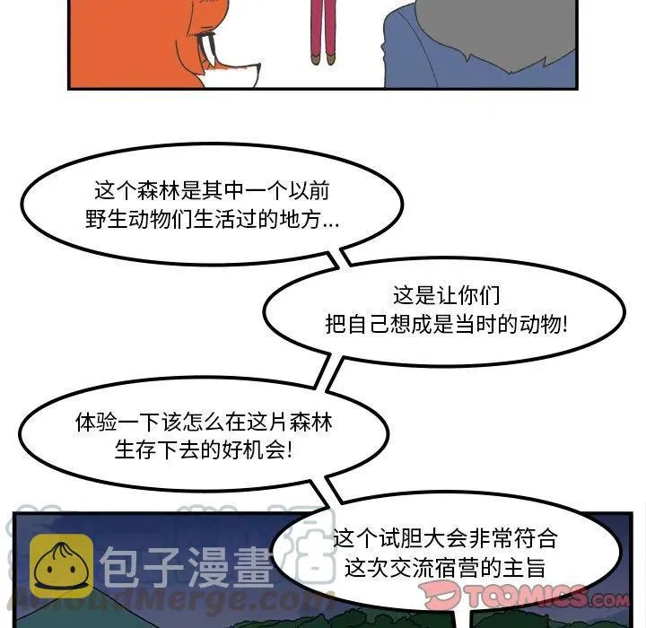75 第7页
