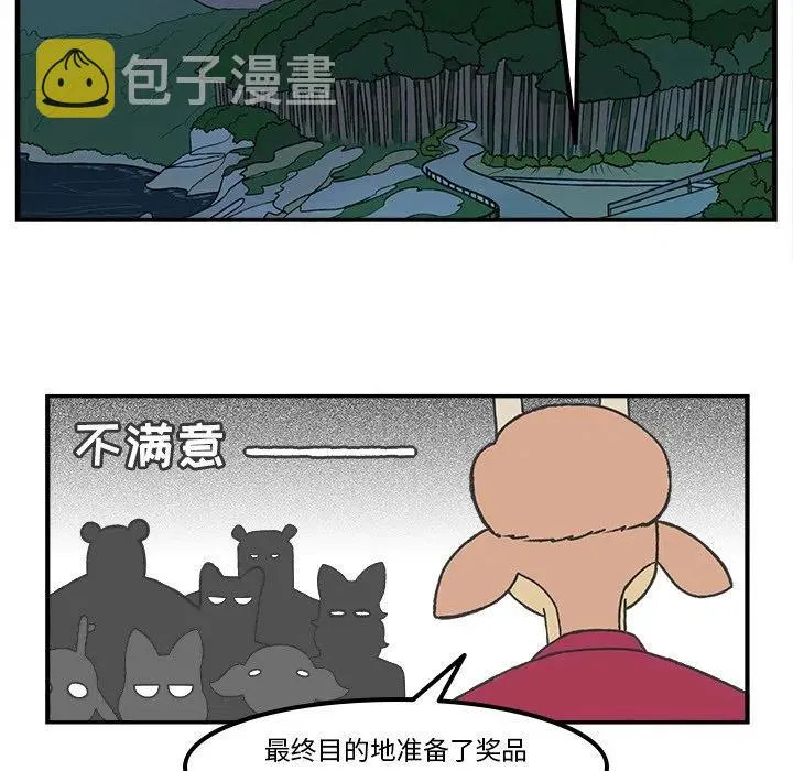 75 第8页