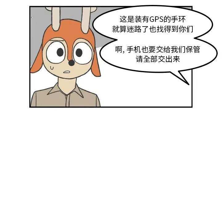 75 第10页