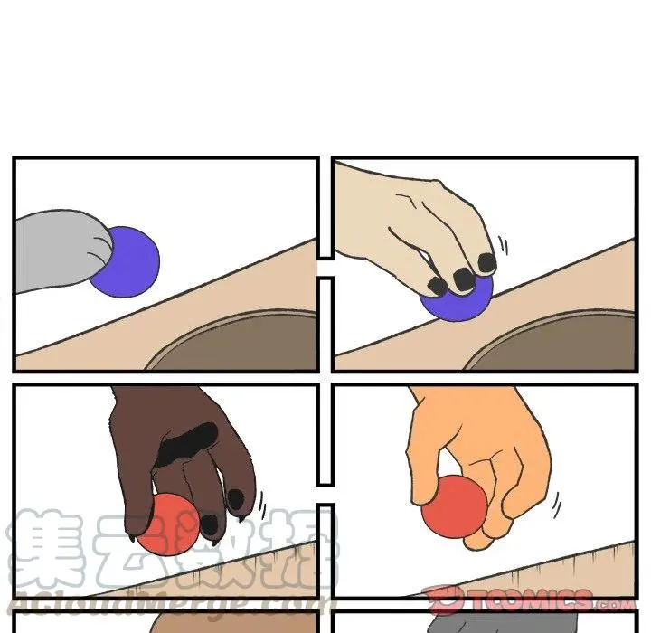 75 第11页