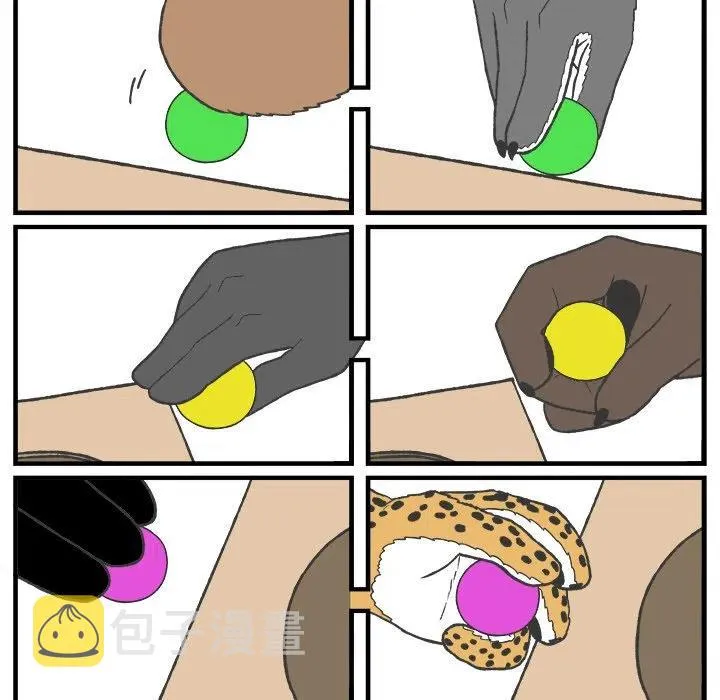 75 第12页