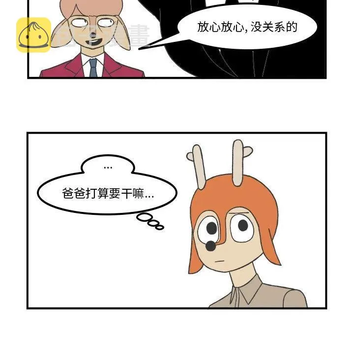 75 第14页