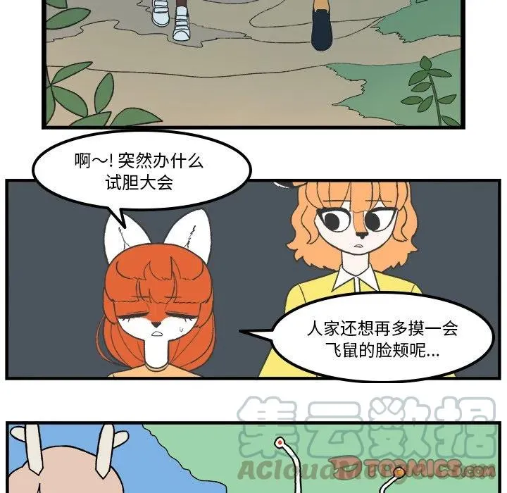 75 第17页