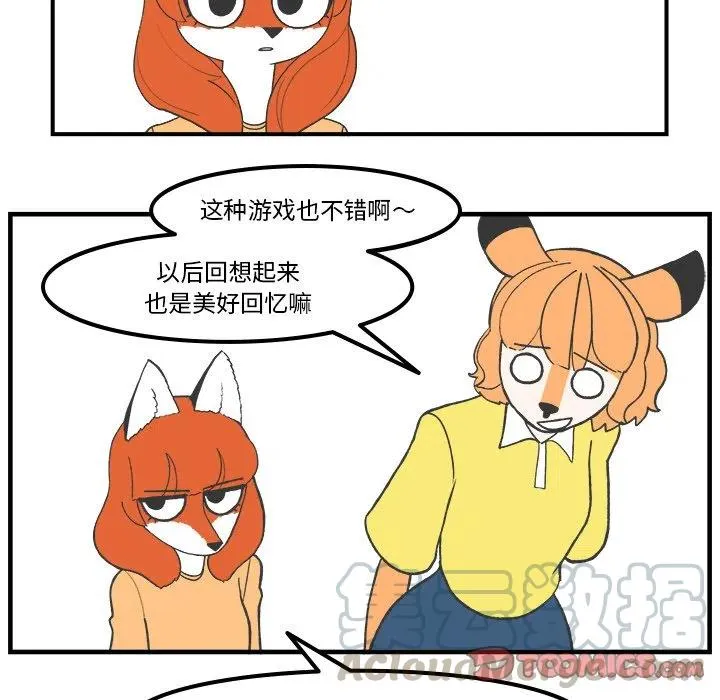75 第19页