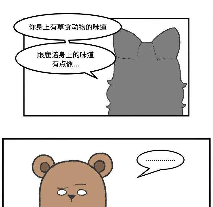 75 第28页
