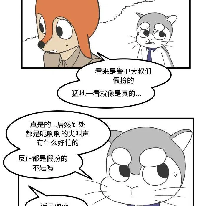 75 第36页