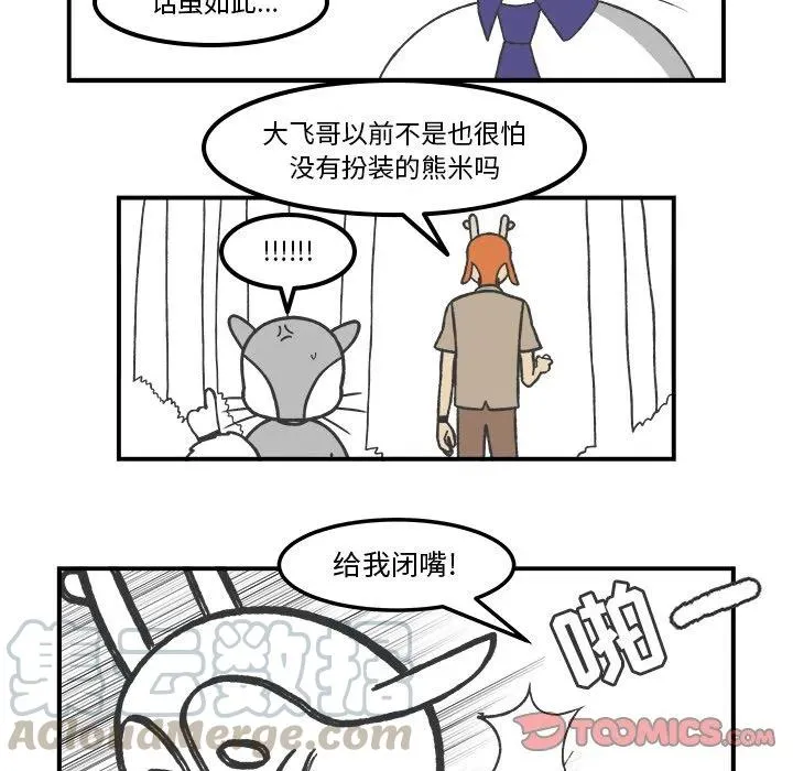 75 第37页