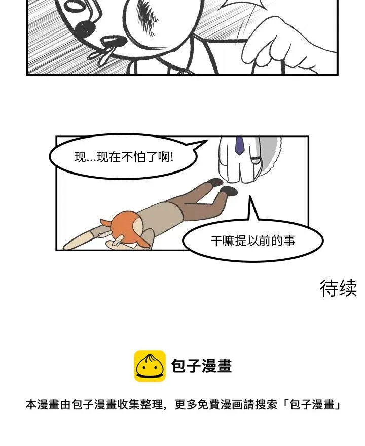 75 第38页