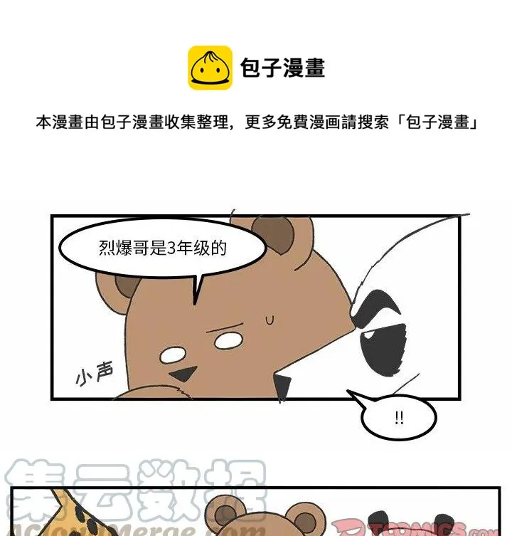 74 第1页