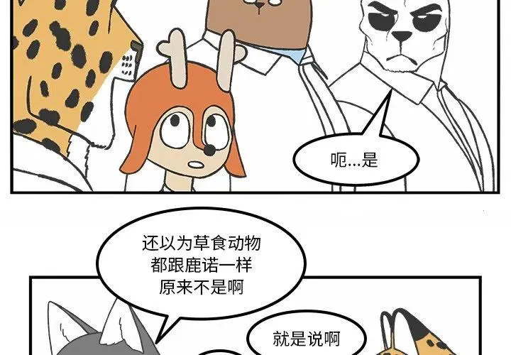 74 第2页