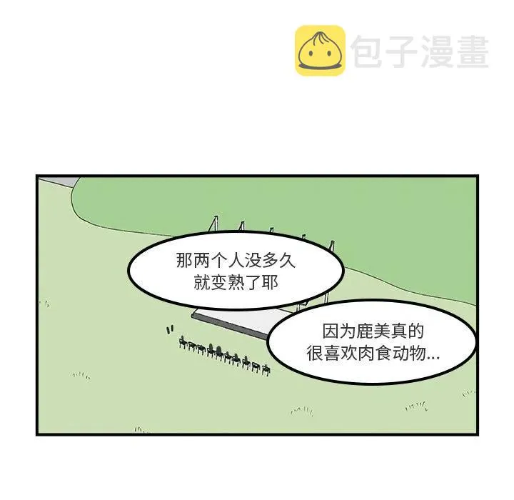 74 第6页
