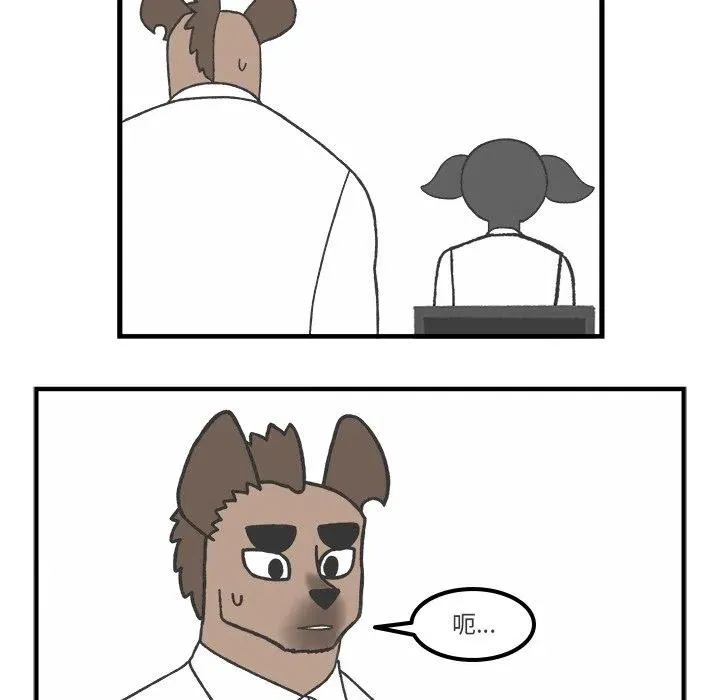 74 第8页
