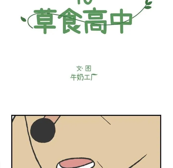 74 第14页
