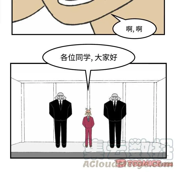 74 第15页