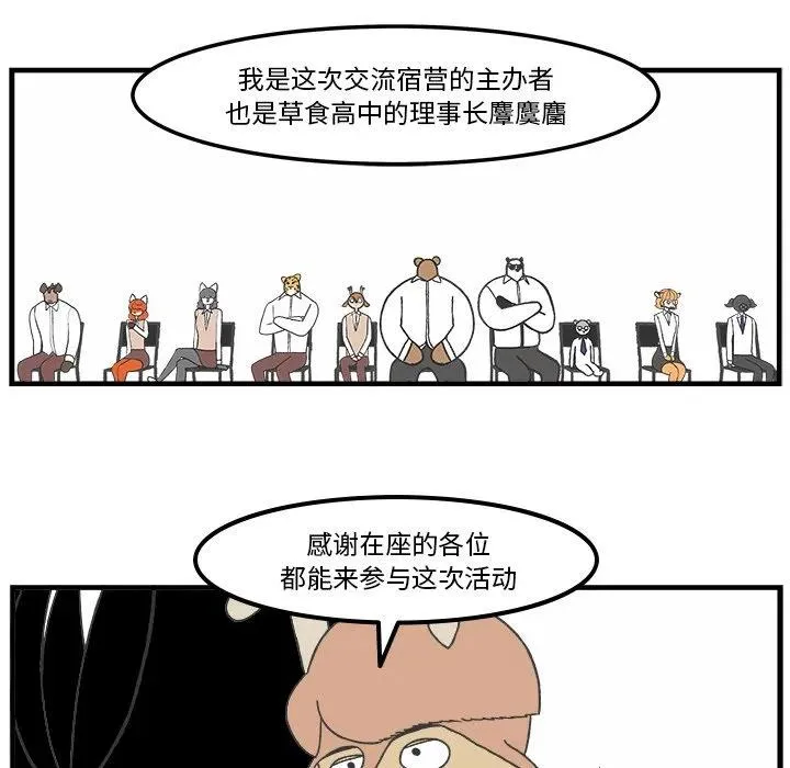 74 第16页