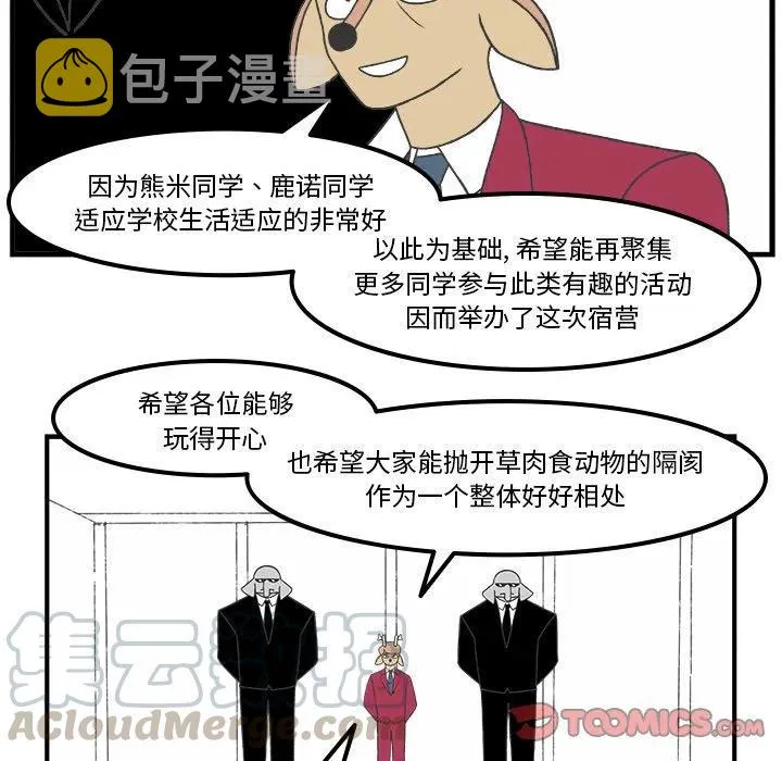 74 第17页