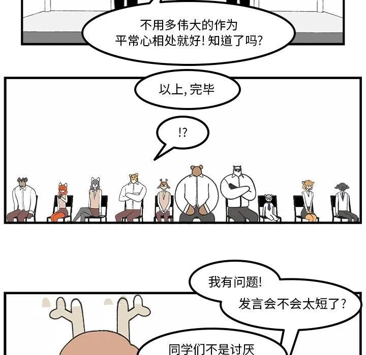 74 第18页