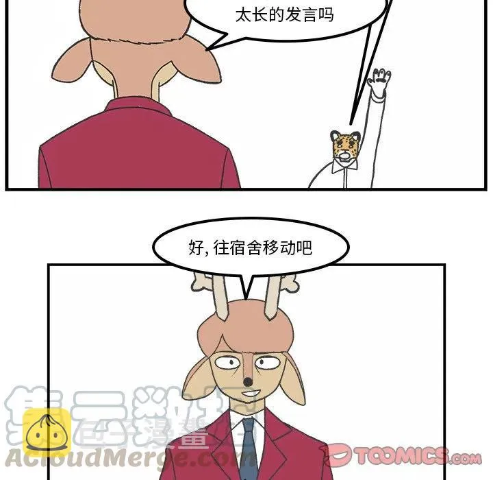74 第19页