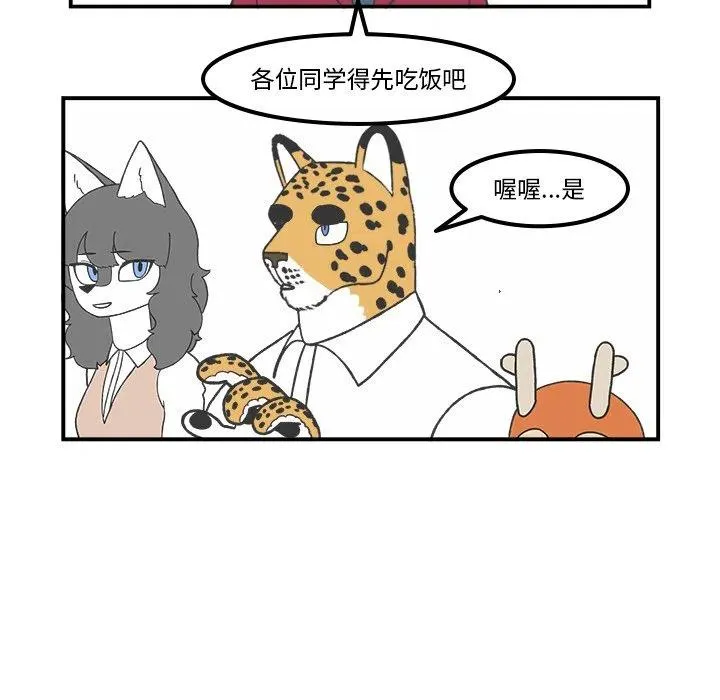 74 第20页